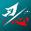 刃心官方下载官方版 v5.33 安卓版 刃心官方下载官方版 v5.33 安卓版