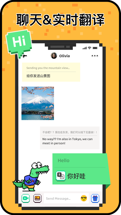 Hay小鳄鱼 v8.19.0 最新官方版