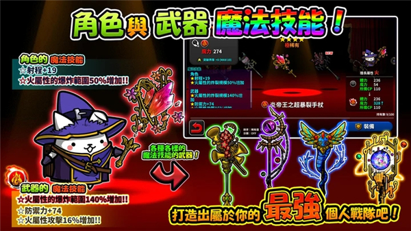 进击的喵喵最新版下载 v8.15.1 安卓版