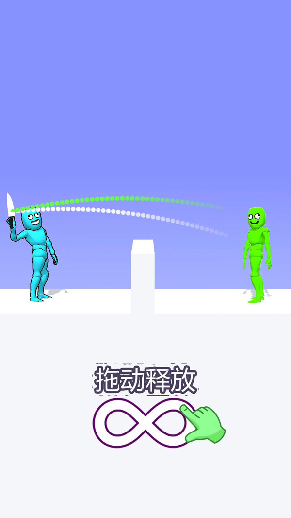 超强格斗王2下载安装 v2.0.8 安卓版
