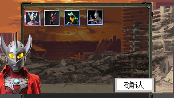 奥特曼vs假面骑士4.0正版下载 v4.0 安卓版