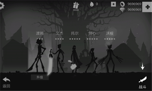 火柴人暗影之旅游戏下载 v1.2.10 安卓版