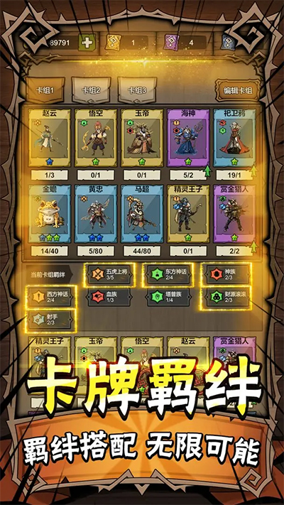 勇者干仗手游下载 v3.1 安卓版