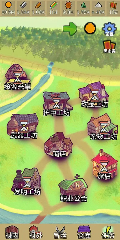放置冒险村0.419下载 v0.419r 安卓版