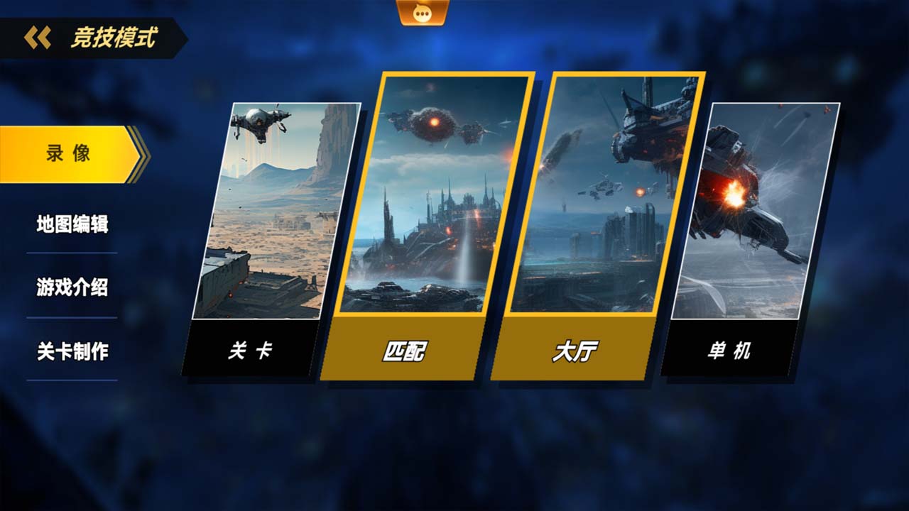 荣耀之争手游下载 v1.0.7 最新版