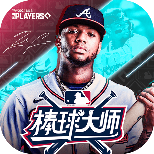 棒球大师游戏 v1.5.329 最新版 棒球大师游戏 v1.5.329 最新版