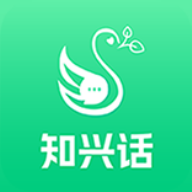 知兴话app官方正版下载 v2.0.6 最新版 知兴话app官方正版下载 v2.0.6 最新版