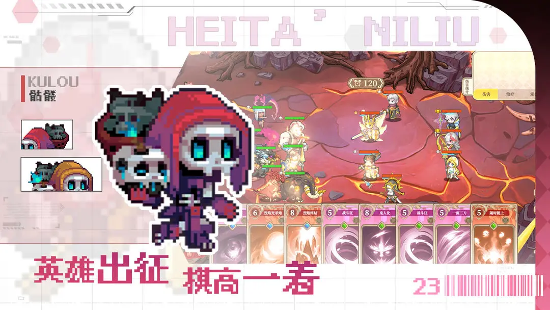 黑塔逆流手游下载 v1.0.1.5 最新版