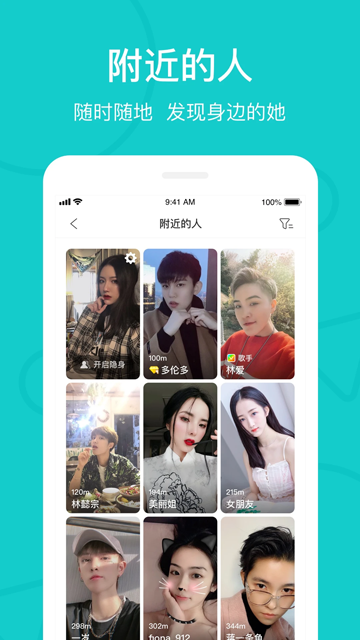 热拉app下载官方(the L) v5.44.2 安卓版