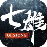 七雄纷争手游 v2.8.0 安卓版 七雄纷争手游 v2.8.0 安卓版