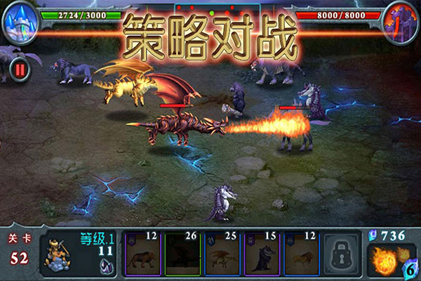 兽王争霸 v2.0.5 最新版