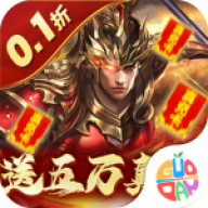 无双魏蜀吴手游 v1.0.0 最新版 无双魏蜀吴手游 v1.0.0 最新版