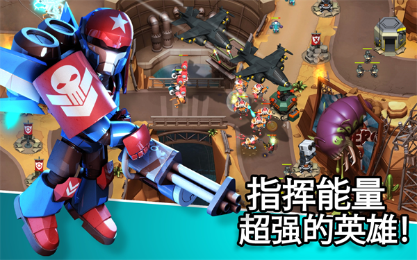 异星入侵手游(Alien Creeps) v2.32.5 最新版
