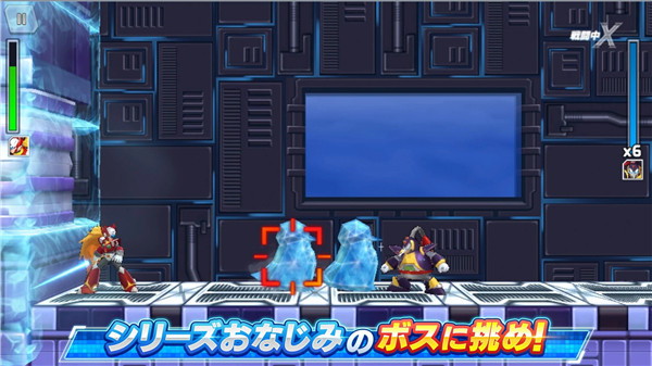洛克人x手机版 v1.0.0 安卓版