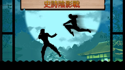影子决斗手游 v2.0 最新版
