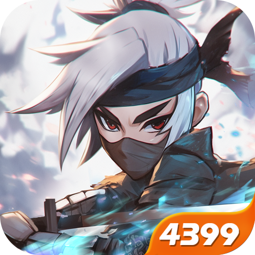 幻象忍者收手游 v1.0.3 最新版 幻象忍者收手游 v1.0.3 最新版