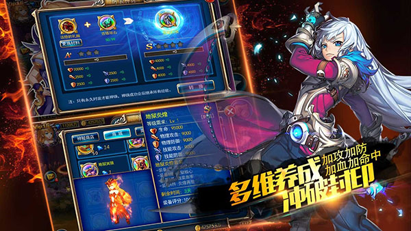 剑魂之刃手游 v5.4.1 最新版