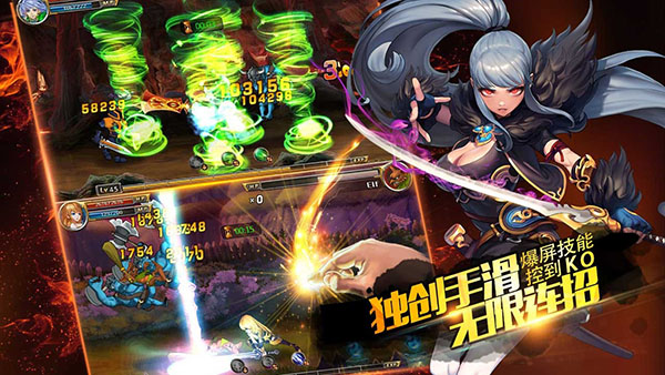 剑魂之刃手游 v5.4.1 最新版