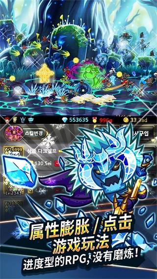 无尽的边界手游(Endless Frontier) v4.0.0 最新版