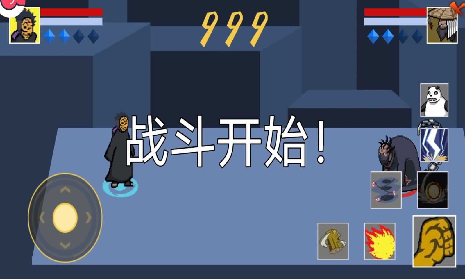 像素火影(仙自九鸣) v1.0 最新版