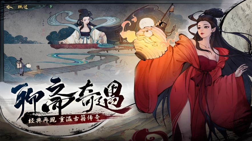 斗诡手游 v2.8.0 官方版