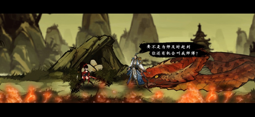 九黎手游 v1.9.5.01 安卓版