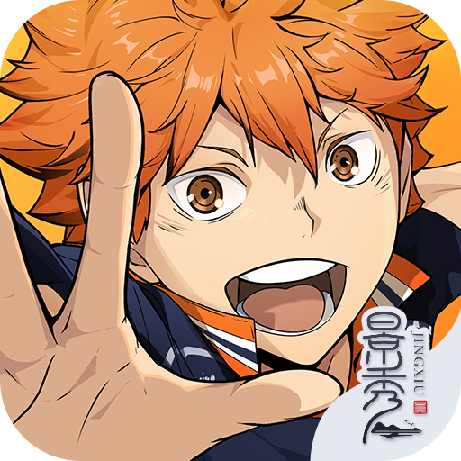 排球少年新的征程测试服 v1.1.0 安卓版 排球少年新的征程测试服 v1.1.0 安卓版