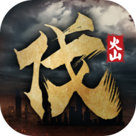 北伐模拟器游戏 v1.0.5 最新版 北伐模拟器游戏 v1.0.5 最新版