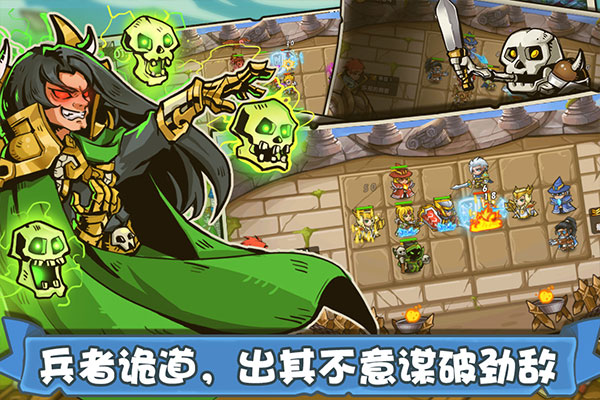 塔防之光应用宝版本 v1.1.15 最新版
