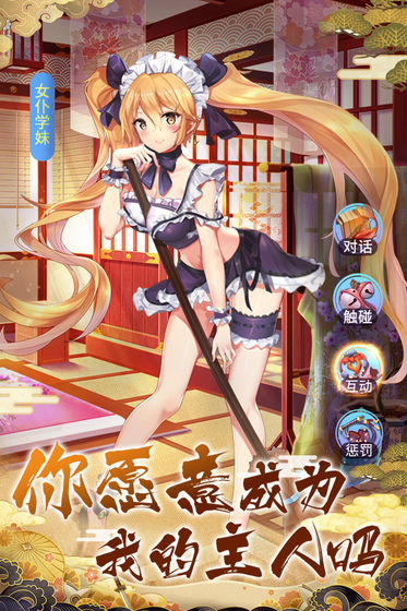 放置海岛手游 v1.1.0.00710018 安卓版