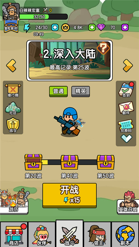超幸运塔防手机版 v0.0.19 最新版