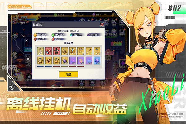 无限格斗手游 v1.0.0 安卓版