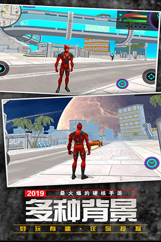 功夫疾走 v1.0.1 安卓版