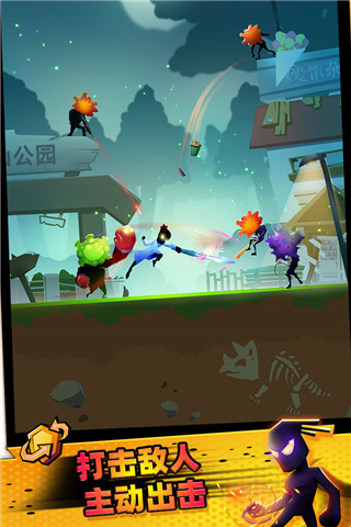 逆行英雄手游(Endless Combat) v1.1.20.1012 安卓版