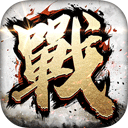 全战天下手游 v1.0.212 安卓版 全战天下手游 v1.0.212 安卓版