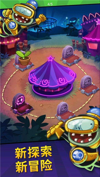 植物大战僵尸英雄中文版(PvZ Heroes)app v1.50.2 安卓版