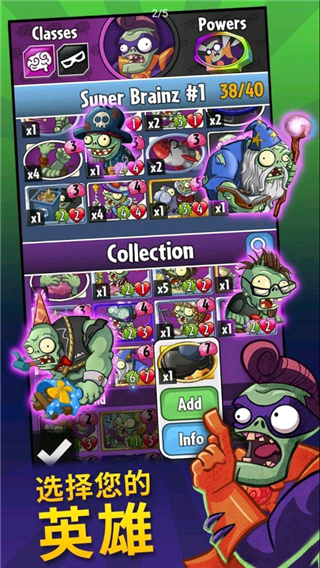 植物大战僵尸英雄中文版(PvZ Heroes)app v1.50.2 安卓版