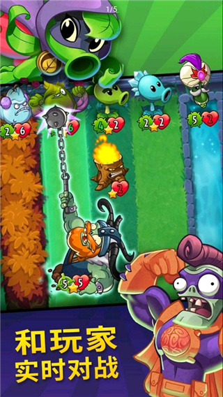植物大战僵尸英雄中文版(PvZ Heroes)app v1.50.2 安卓版