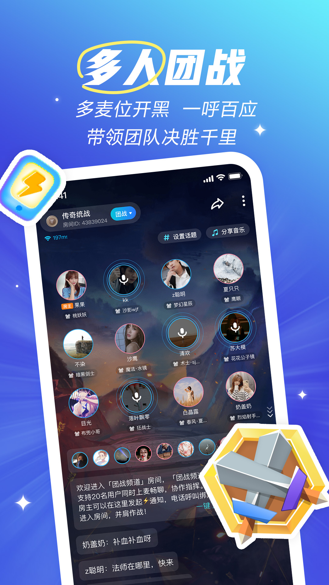 欢游官方下载安装2025 v2.63.0-18618 安卓版