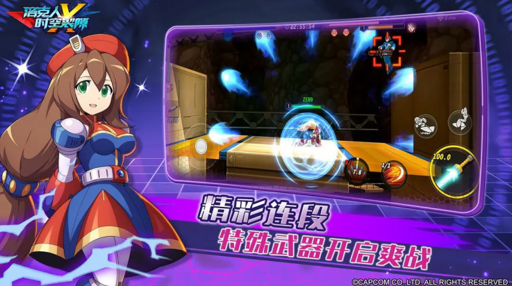 洛克人时空裂隙游戏 v1.0.2 最新版