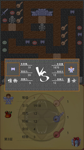 魔塔世界手机版 v1.0.8 安卓版
