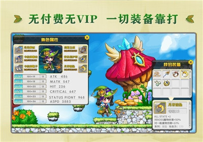 风之勇者传说手游 v1.0.0 安卓版