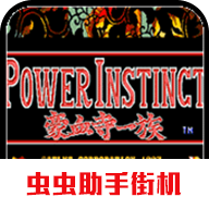 豪血寺一族手游最新版 v2021.02.06.14 官方版 豪血寺一族手游最新版 v2021.02.06.14 官方版