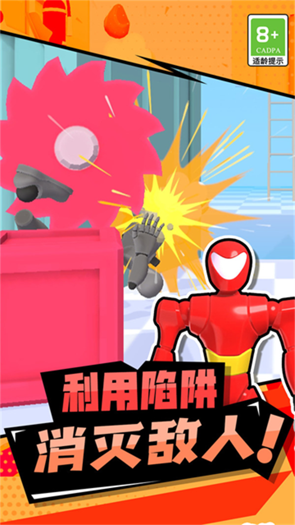 拇指主公手游最新版 v1.0.1 安卓版