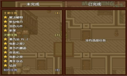僵尸撤退2游戏下载 1.11.71