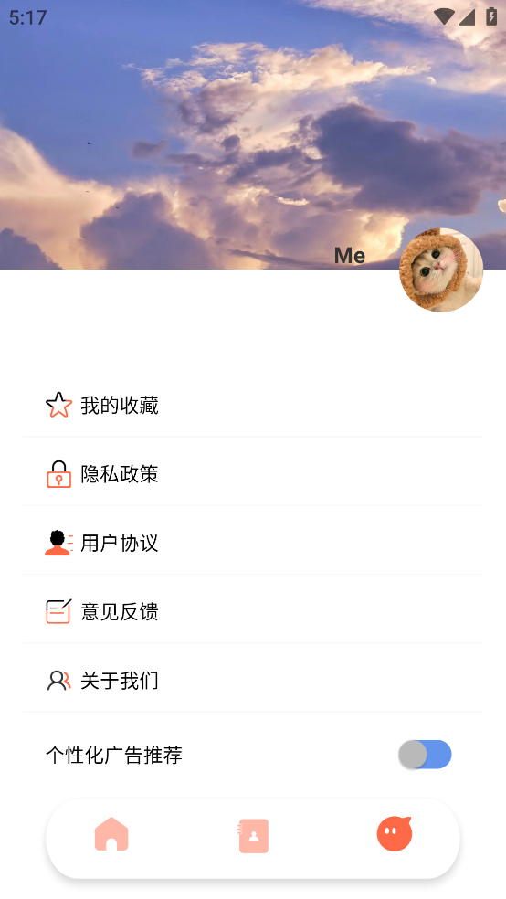 one世界app v1.3 安卓版