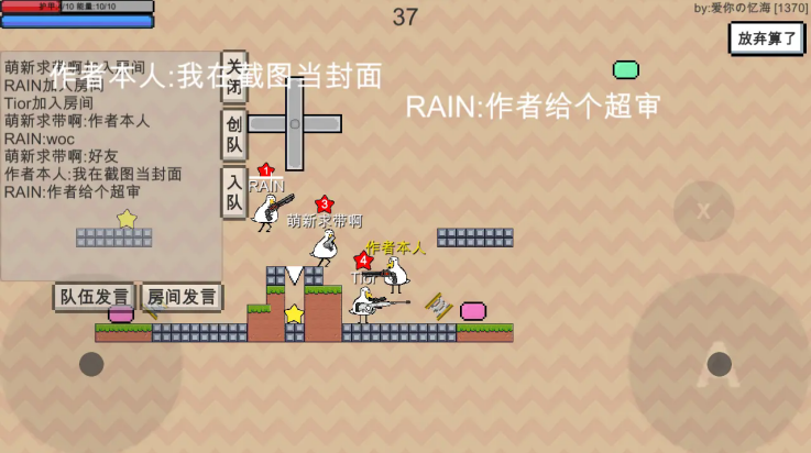 动物干架游戏 v0.2 官方版