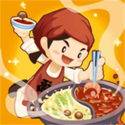 美食一条街游戏 v2.2.2 安卓版 美食一条街游戏 v2.2.2 安卓版