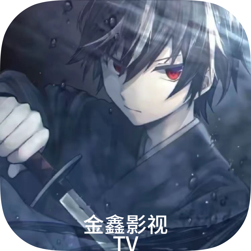 金鑫影视TV手机版 v3.2.2 TV 安卓版 金鑫影视TV手机版 v3.2.2 TV 安卓版