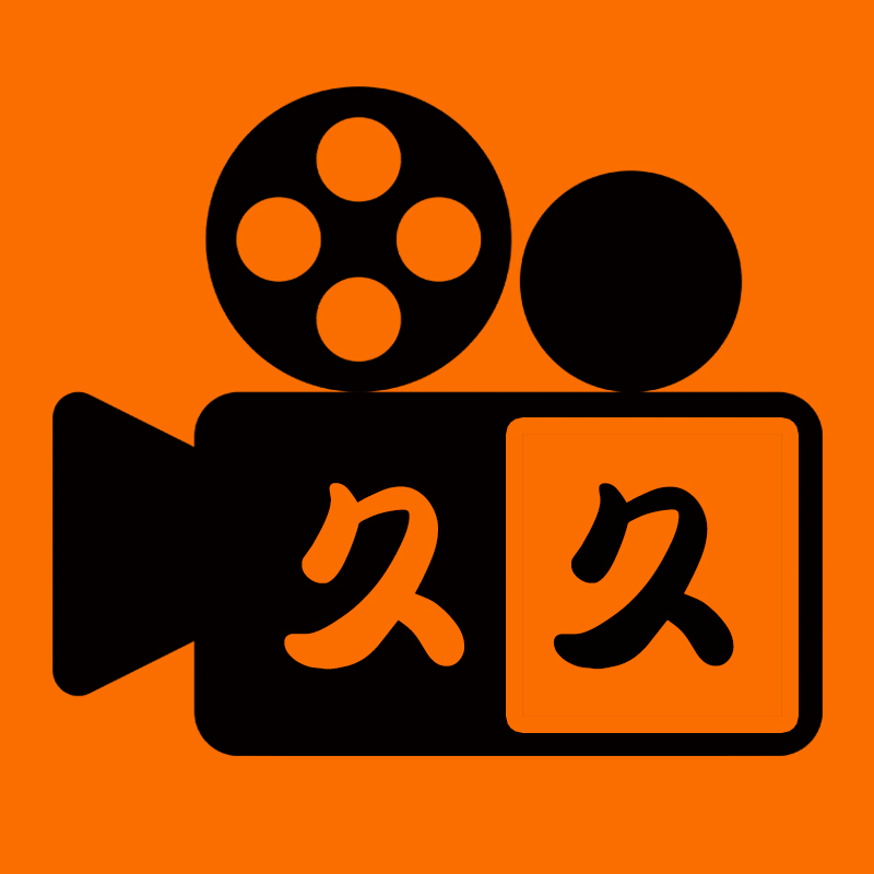 久久box电视版 v20230707 安卓版 久久box电视版 v20230707 安卓版